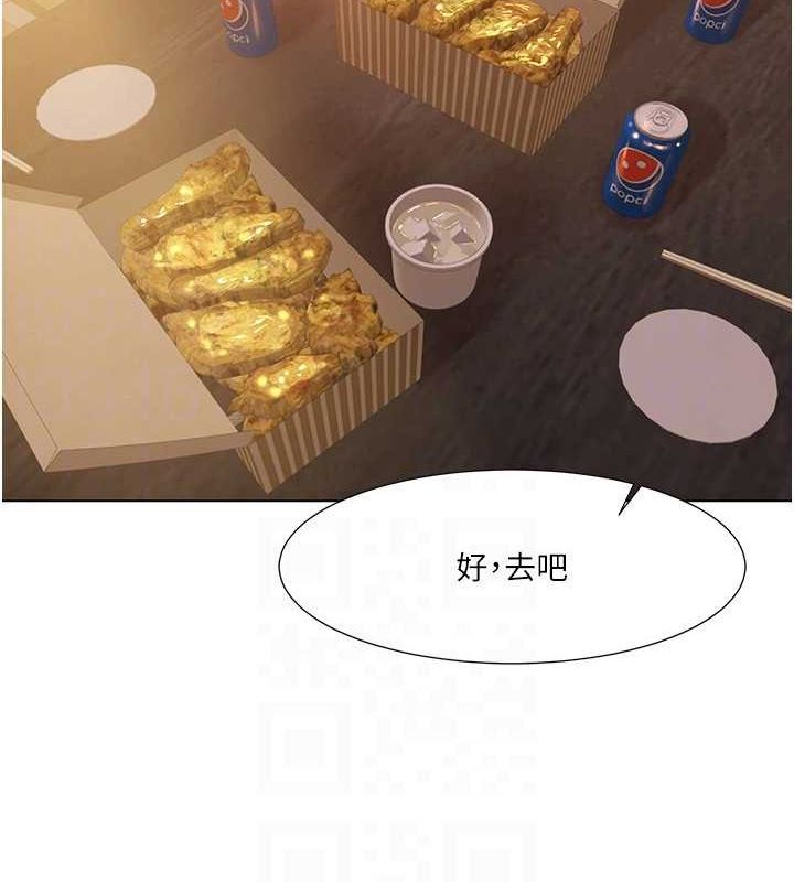 [韩国漫画] 我的性福剧本 剧情,熟女人妻#[93P]-89