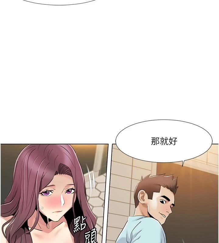 [韩国漫画] 我的性福剧本 剧情,熟女人妻#[103P]-88
