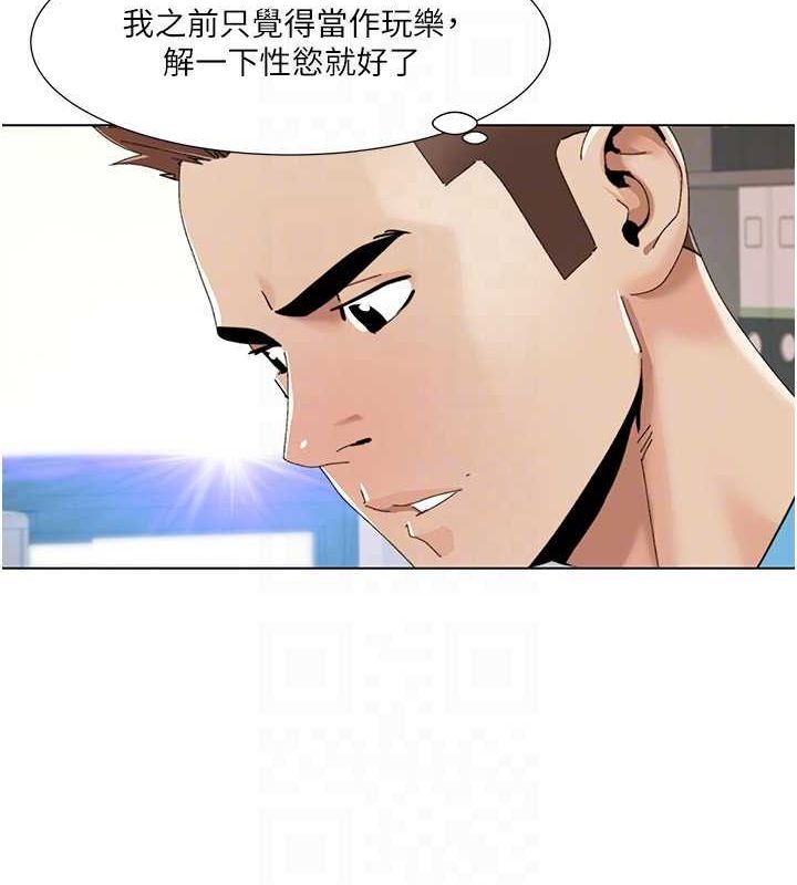 [韩国漫画] 我的性福剧本 剧情,熟女人妻#[87P]-37