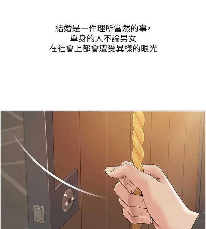 [韩国漫画] 我的性福剧本 剧情,熟女人妻#[87P]-73