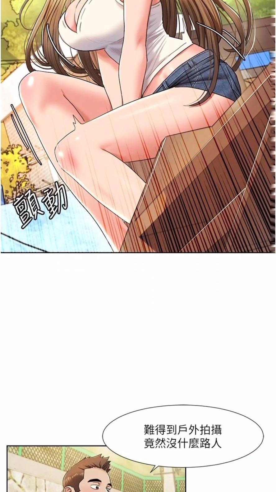 [韩国漫画] 我的性福剧本 剧情,熟女人妻#[61P]-24