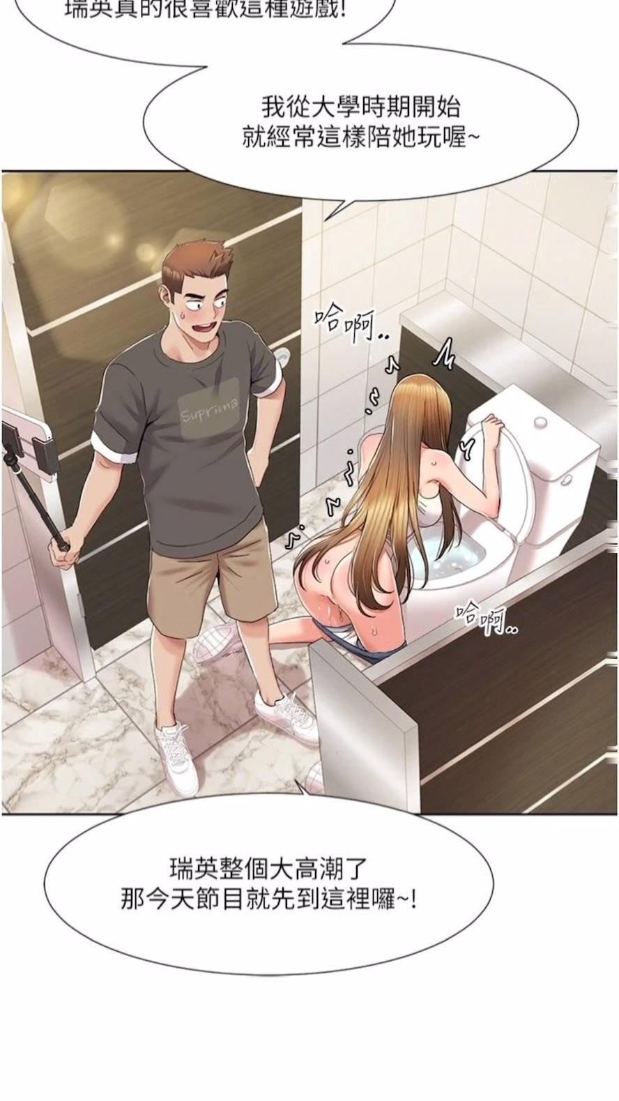 [韩国漫画] 我的性福剧本 剧情,熟女人妻#[61P]-40