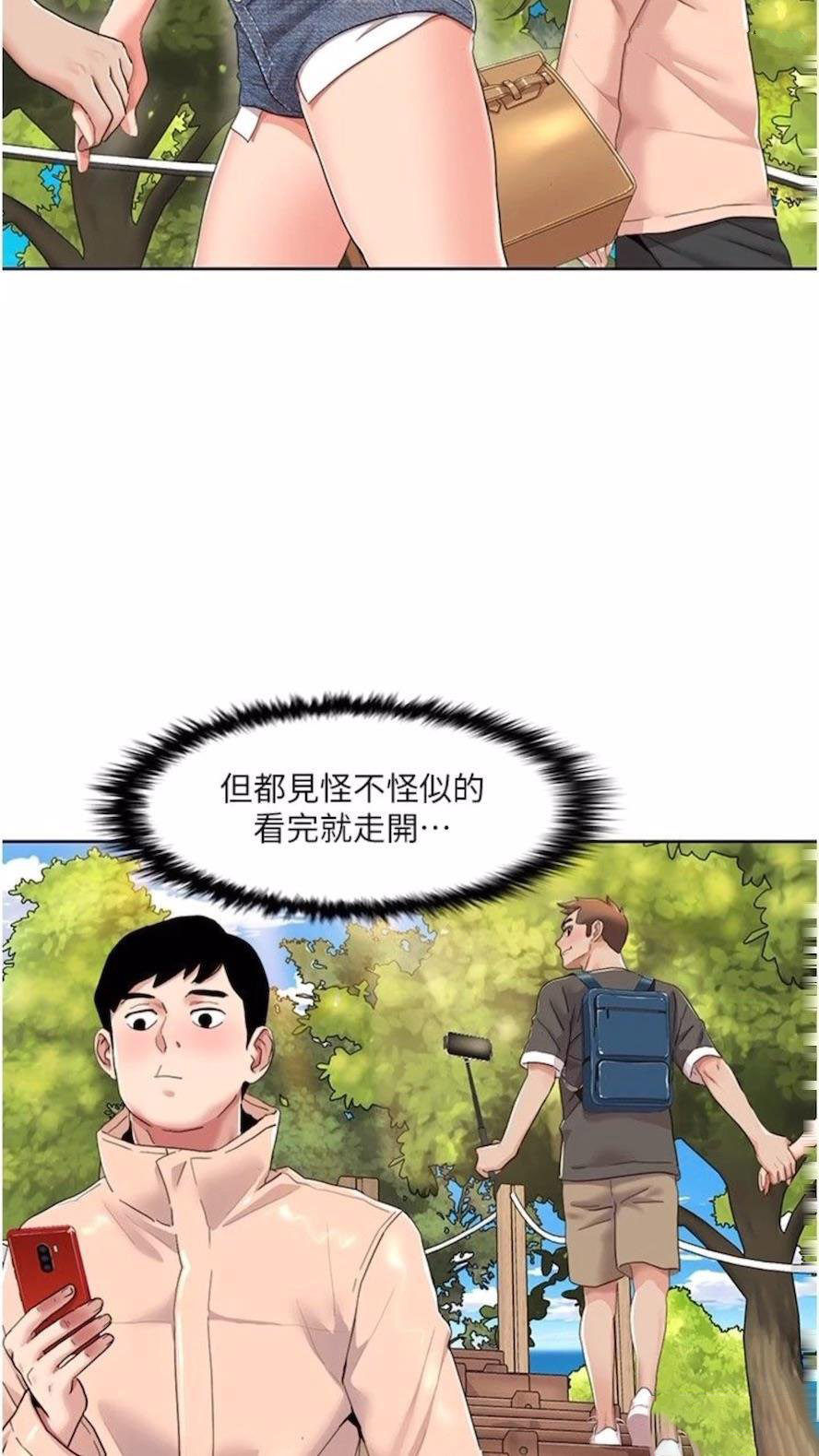 [韩国漫画] 我的性福剧本 剧情,熟女人妻#[61P]-52