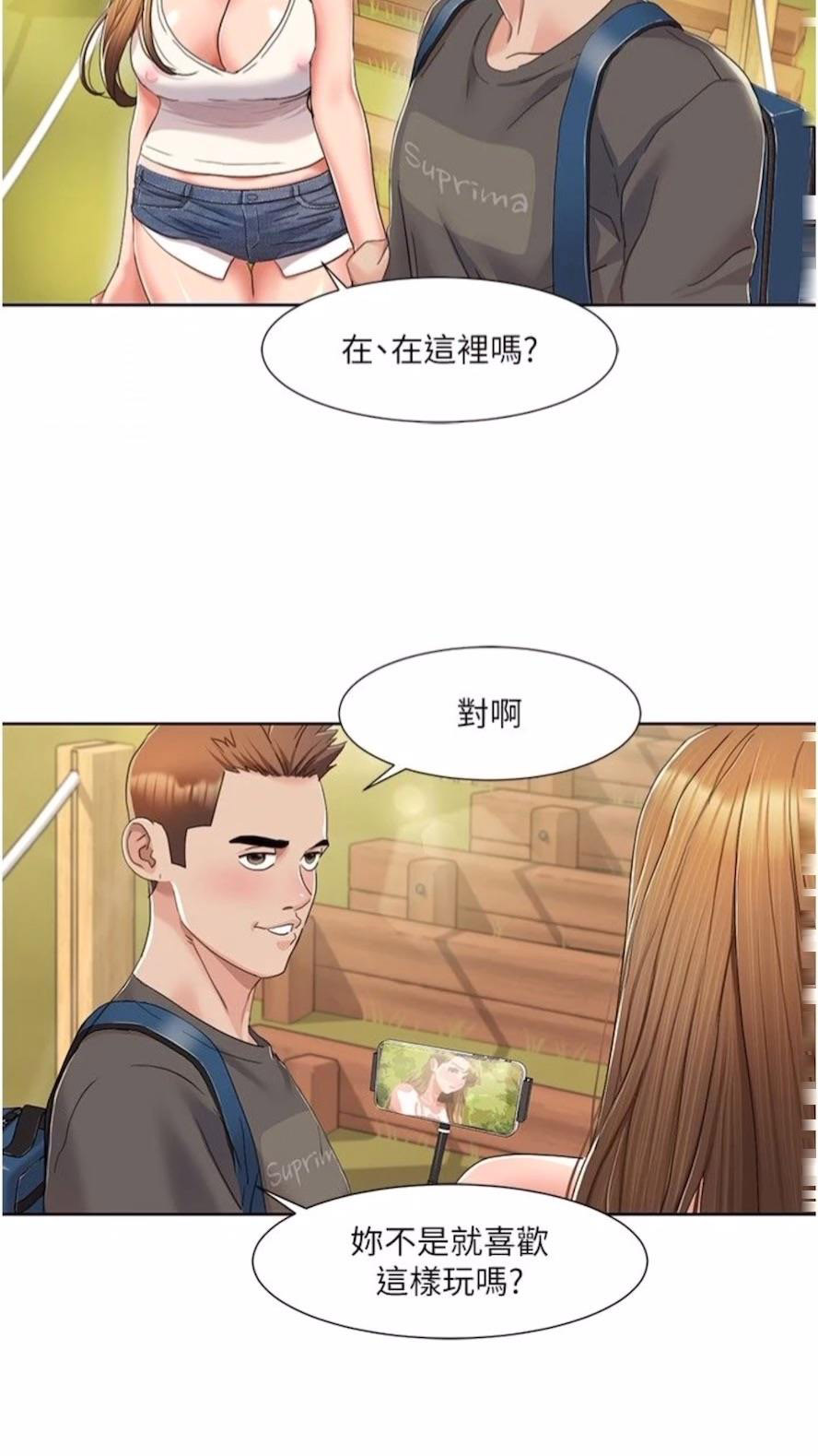 [韩国漫画] 我的性福剧本 剧情,熟女人妻#[61P]-54
