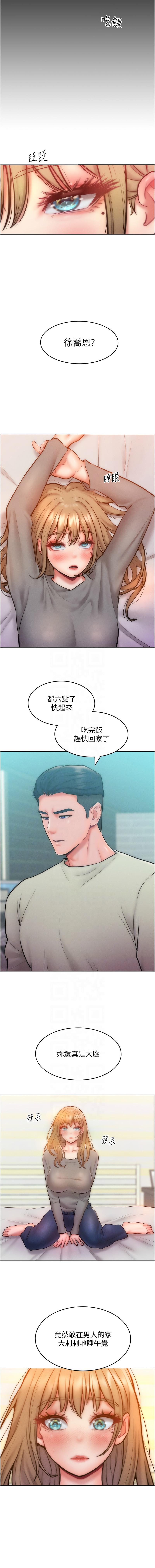 [韩国漫画] 让傲慢女屈服的一百种方法 剧情,熟女人妻#[15P]-11
