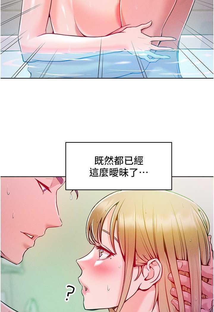 [韩国漫画] 让傲慢女屈服的一百种方法 剧情,熟女人妻#[137P]-104