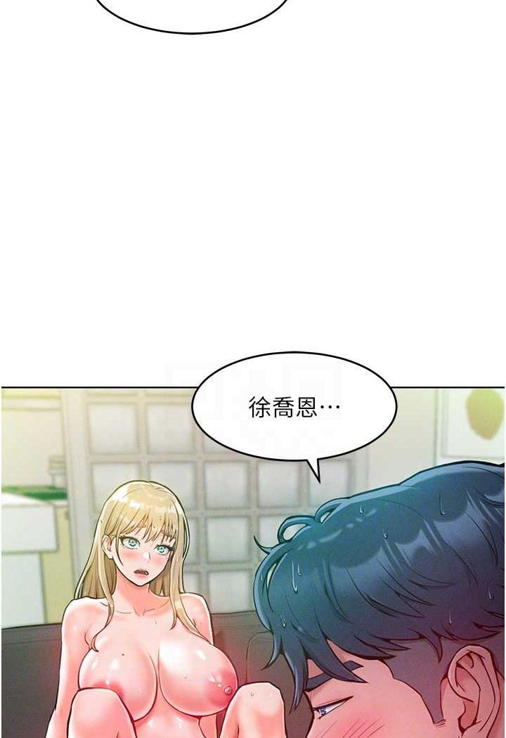 [韩国漫画] 让傲慢女屈服的一百种方法 剧情,熟女人妻#[104P]-12