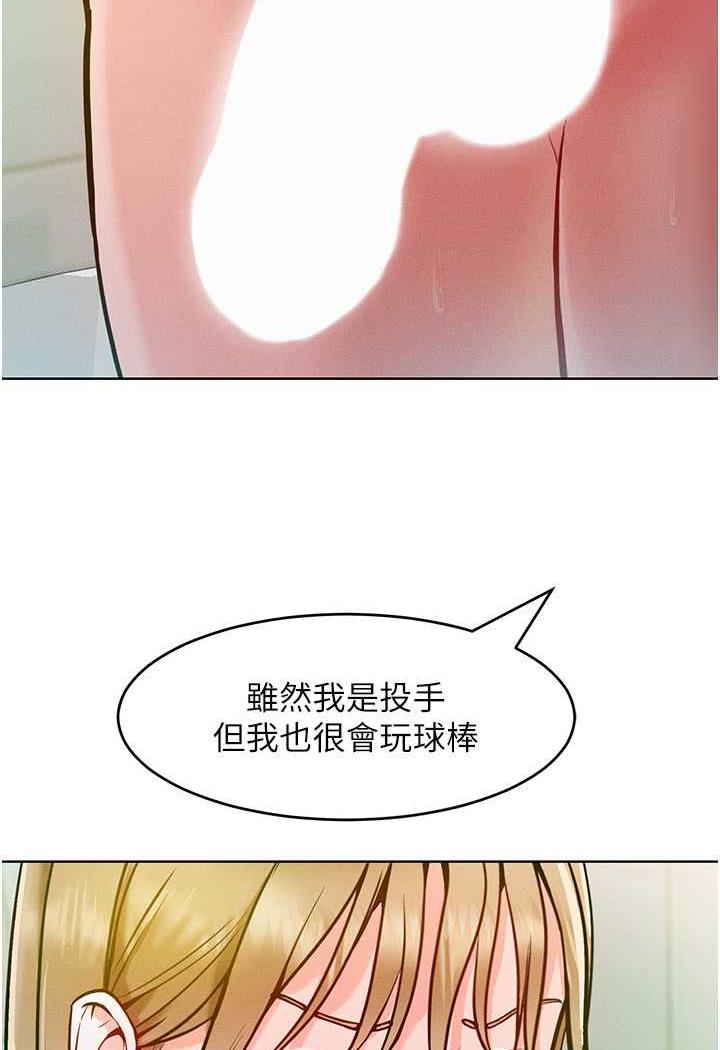 [韩国漫画] 让傲慢女屈服的一百种方法 剧情,熟女人妻#[104P]-2