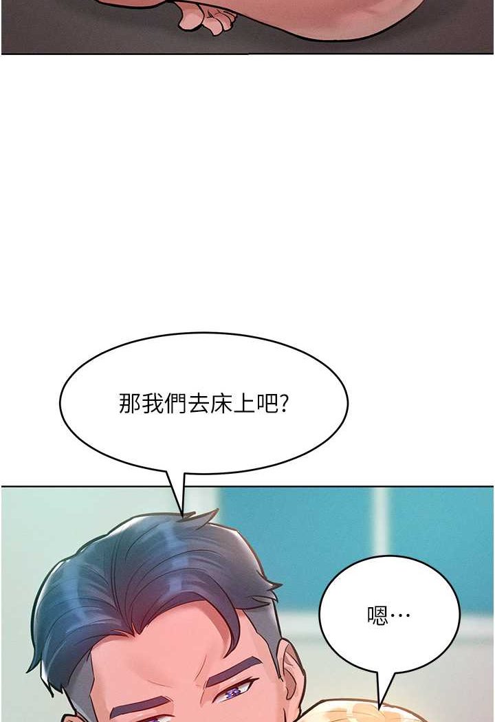 [韩国漫画] 让傲慢女屈服的一百种方法 剧情,熟女人妻#[114P]-106