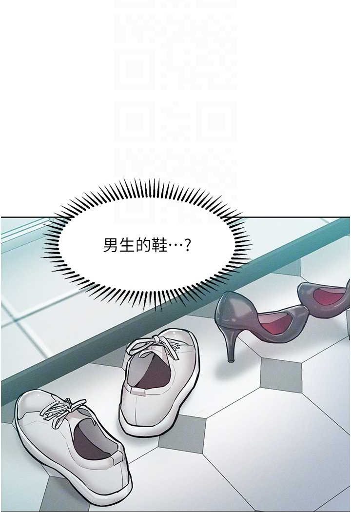 [韩国漫画] 让傲慢女屈服的一百种方法 剧情,熟女人妻#[114P]-35