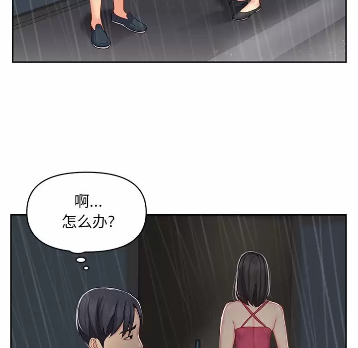 [韩国漫画] 社区重建协会 剧情,熟女人妻,巨乳大奶#[89P]-22