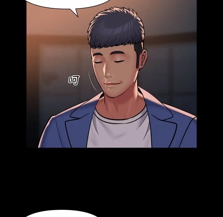 [韩国漫画] 社区重建协会 剧情,熟女人妻,巨乳大奶#[81P]-12