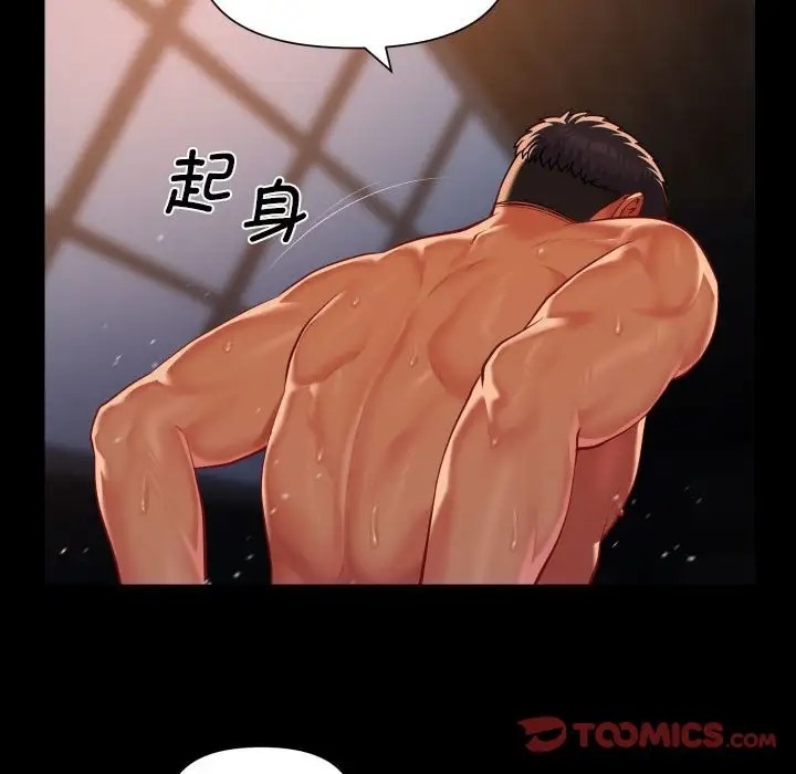 [韩国漫画] 社区重建协会 剧情,熟女人妻,巨乳大奶#[81P]-54