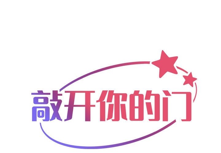 [韩国漫画] 社区重建协会 剧情,熟女人妻,巨乳大奶#[80P]-1