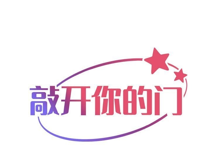 [韩国漫画] 社区重建协会 剧情,熟女人妻,巨乳大奶#[84P]-1