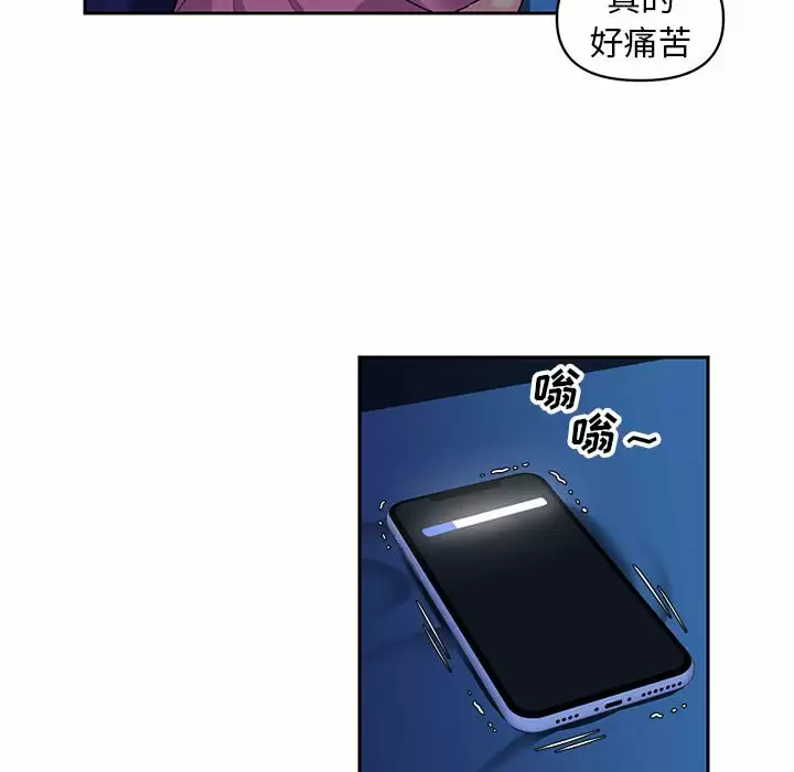 [韩国漫画] 社区重建协会 剧情,熟女人妻,巨乳大奶#[86P]-57