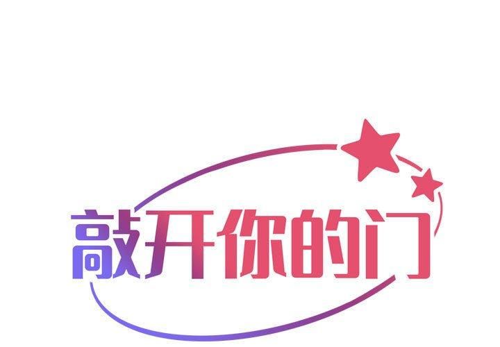 [韩国漫画] 社区重建协会 剧情,熟女人妻,巨乳大奶#[94P]-1