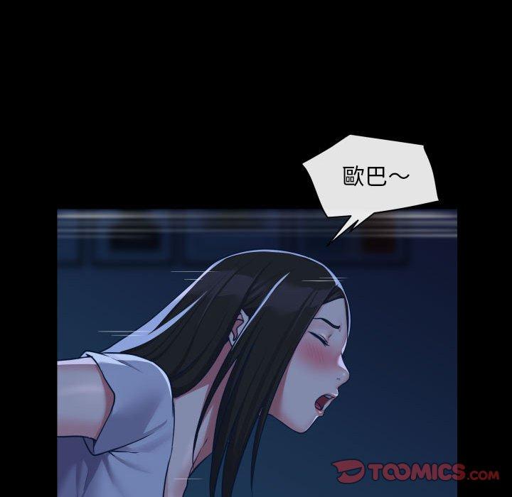 [韩国漫画] 社区重建协会 剧情,熟女人妻,巨乳大奶#[78P]-18