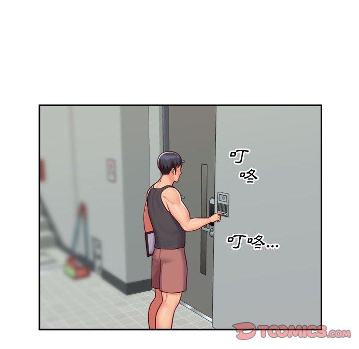 [韩国漫画] 社区重建协会 剧情,熟女人妻,巨乳大奶#[78P]-54