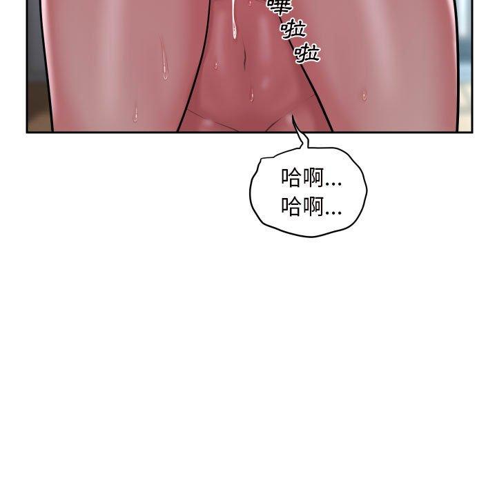 [韩国漫画] 社区重建协会 剧情,熟女人妻,巨乳大奶#[75P]-36