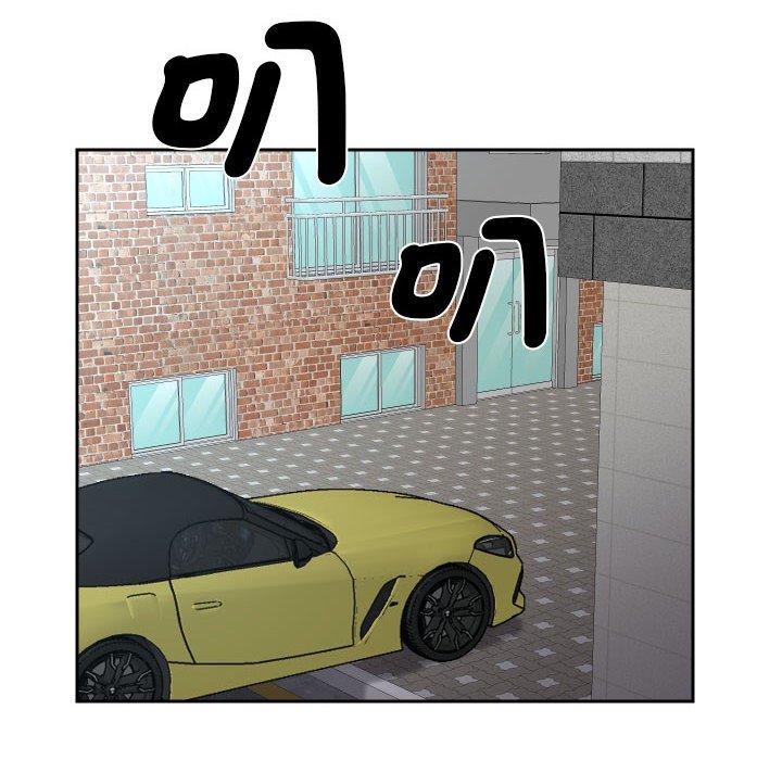 [韩国漫画] 社区重建协会 剧情,熟女人妻,巨乳大奶#[75P]-41