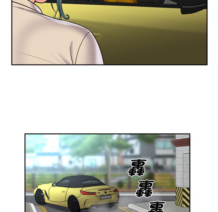 [韩国漫画] 社区重建协会 剧情,熟女人妻,巨乳大奶#[75P]-44