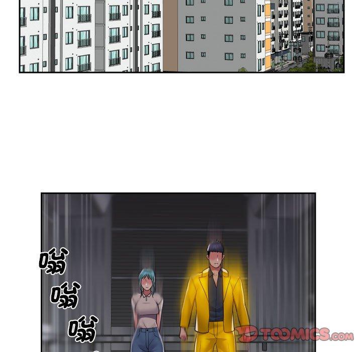 [韩国漫画] 社区重建协会 剧情,熟女人妻,巨乳大奶#[75P]-46