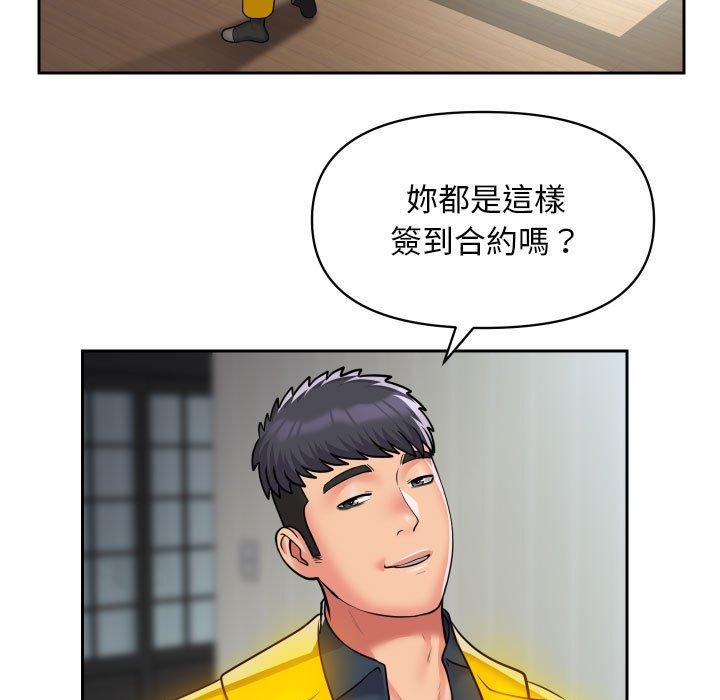 [韩国漫画] 社区重建协会 剧情,熟女人妻,巨乳大奶#[75P]-5