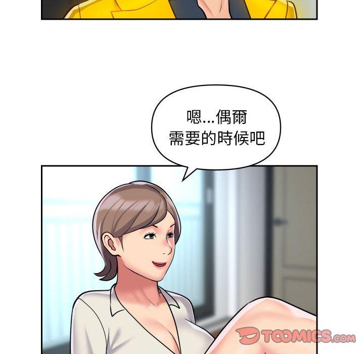 [韩国漫画] 社区重建协会 剧情,熟女人妻,巨乳大奶#[75P]-6
