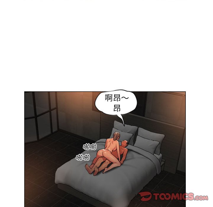 [韩国漫画] 社区重建协会 剧情,熟女人妻,巨乳大奶#[74P]-26