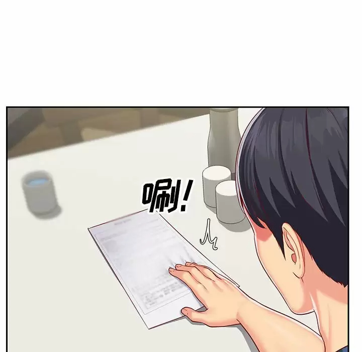 [韩国漫画] 社区重建协会 剧情,熟女人妻,巨乳大奶#[103P]-95