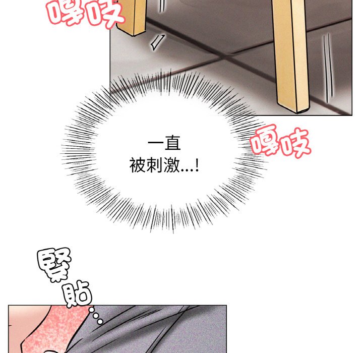 [韩国漫画] 屋檐下的光 剧情,熟女人妻#[168P]-32