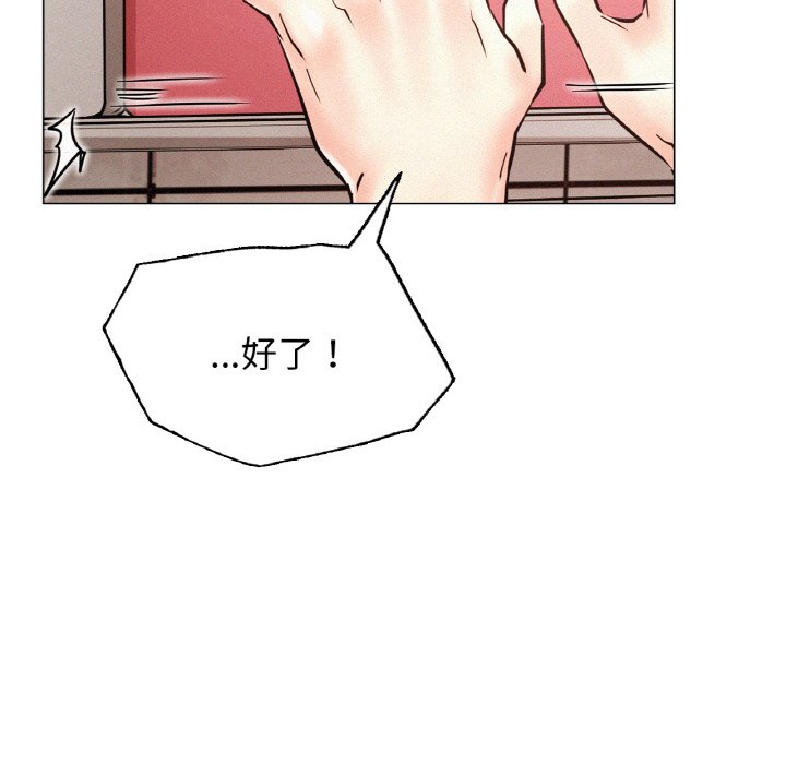 [韩国漫画] 屋檐下的光 剧情,熟女人妻#[168P]-53