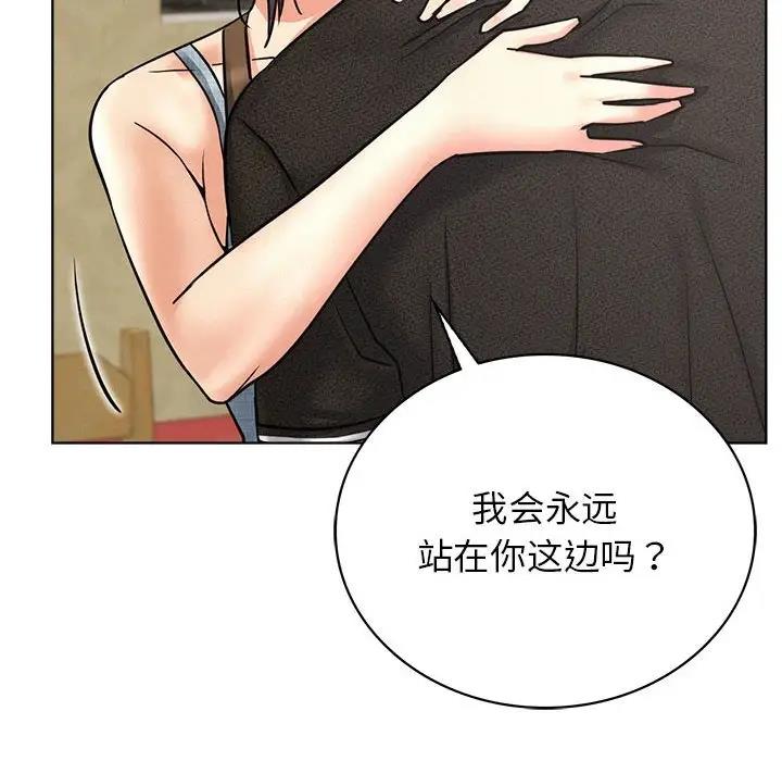 [韩国漫画] 屋檐下的光 剧情,熟女人妻#[154P]-134