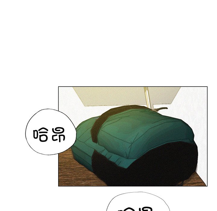 [韩国漫画] 屋檐下的光 剧情,熟女人妻#[201P]-144