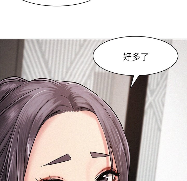 [韩国漫画] 屋檐下的光 剧情,熟女人妻#[201P]-18