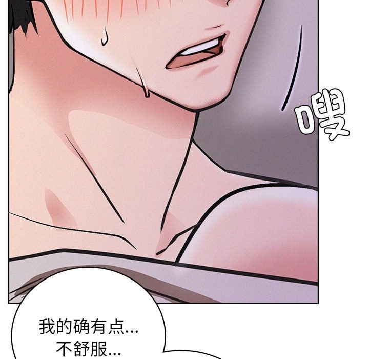 [韩国漫画] 屋檐下的光 剧情,熟女人妻#[157P]-113
