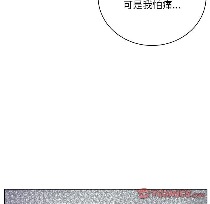 [韩国漫画] 屋檐下的光 剧情,熟女人妻#[157P]-124