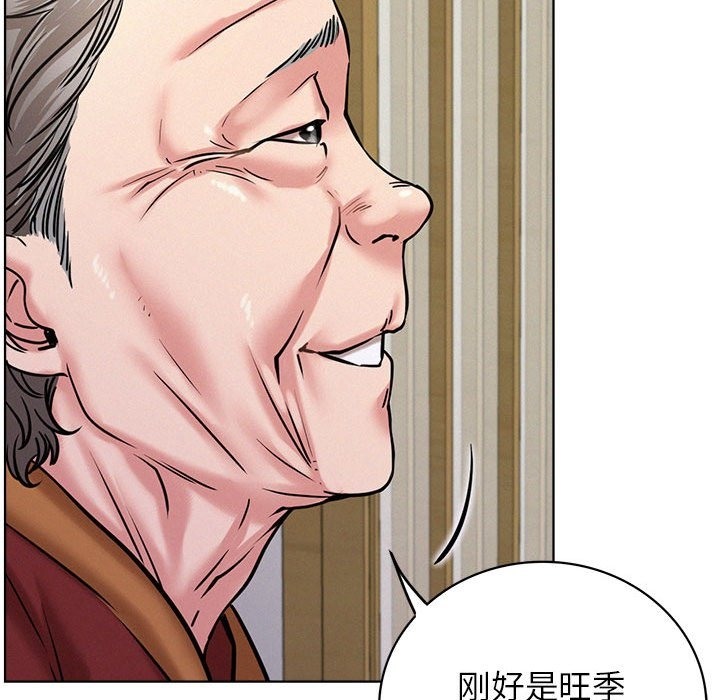 [韩国漫画] 屋檐下的光 剧情,熟女人妻#[157P]-28