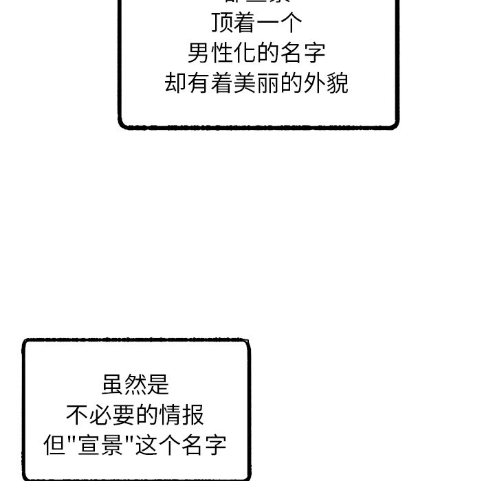 [韩国漫画] 屋檐下的光 剧情,熟女人妻#[177P]-142