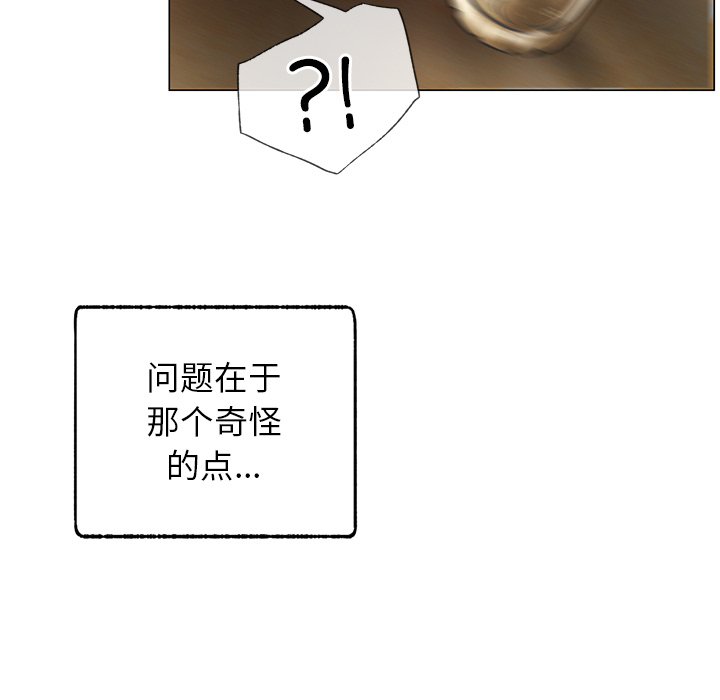 [韩国漫画] 屋檐下的光 剧情,熟女人妻#[177P]-169