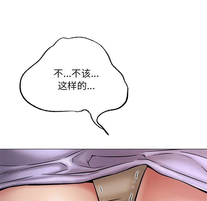 [韩国漫画] 屋檐下的光 剧情,熟女人妻#[177P]-34