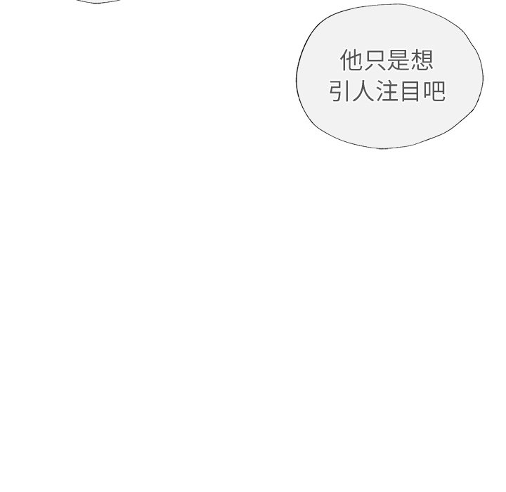 [韩国漫画] 屋檐下的光 剧情,熟女人妻#[177P]-89