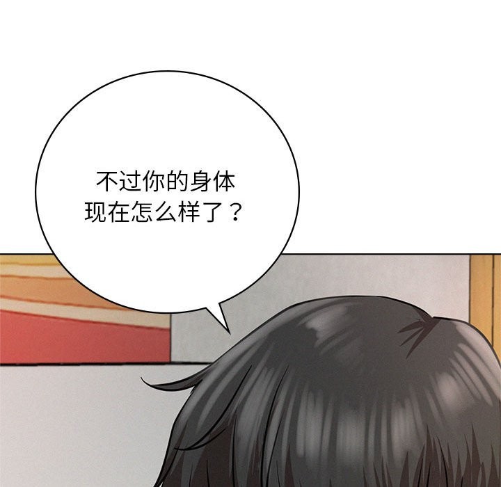 [韩国漫画] 屋檐下的光 剧情,熟女人妻#[164P]-54