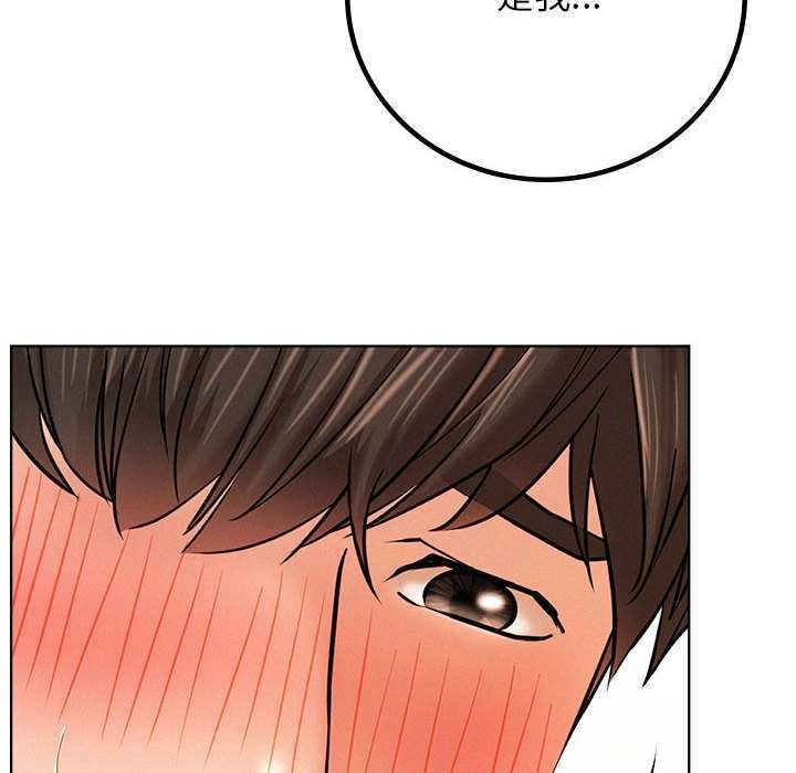 [韩国漫画] 屋檐下的光 剧情,熟女人妻#[150P]-55