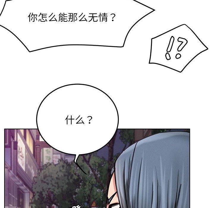 [韩国漫画] 屋檐下的光 剧情,熟女人妻#[135P]-107