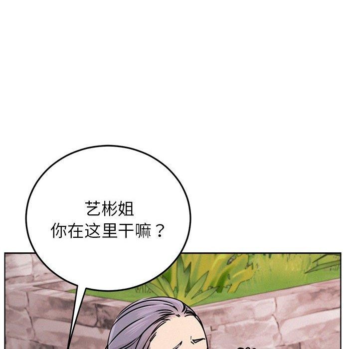 [韩国漫画] 屋檐下的光 剧情,熟女人妻#[135P]-19