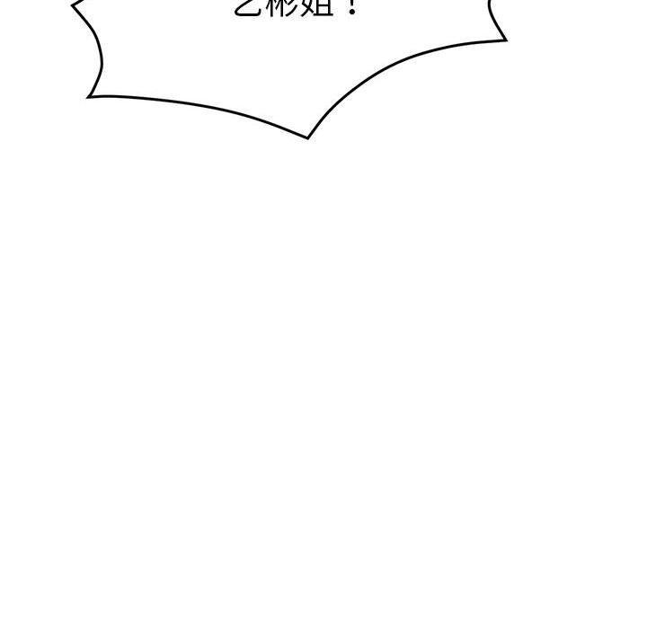 [韩国漫画] 屋檐下的光 剧情,熟女人妻#[135P]-31