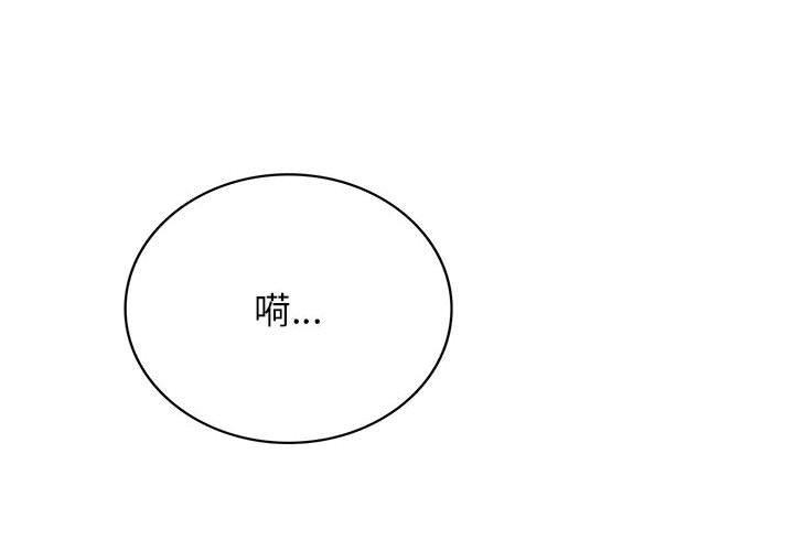 [韩国漫画] 屋檐下的光 剧情,熟女人妻#[135P]-4