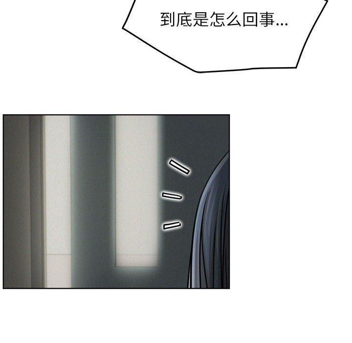 [韩国漫画] 屋檐下的光 剧情,熟女人妻#[135P]-58